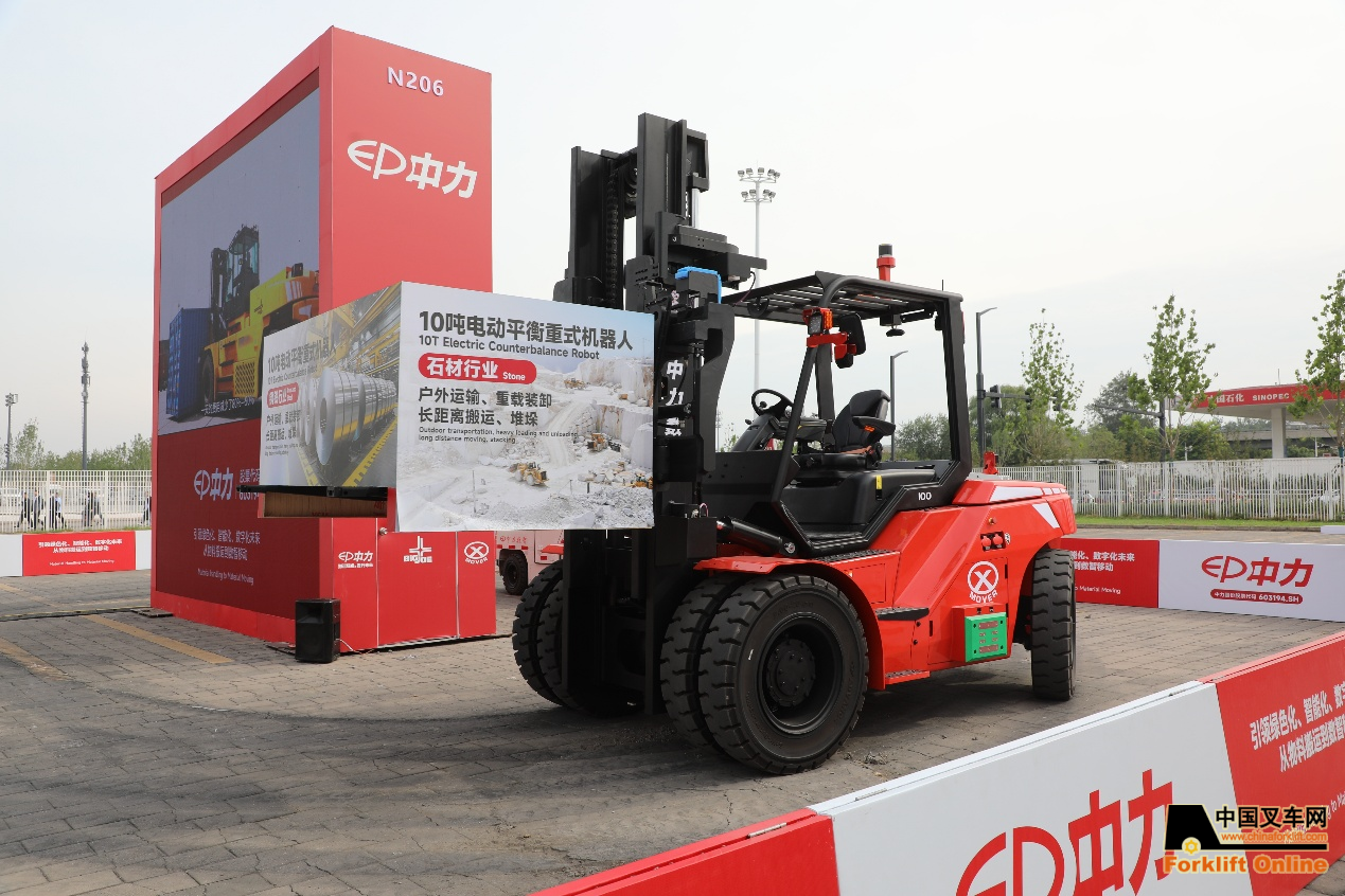 BICES 2025展臺直擊：中力構(gòu)建全場景綠色搬運(yùn)生態(tài)